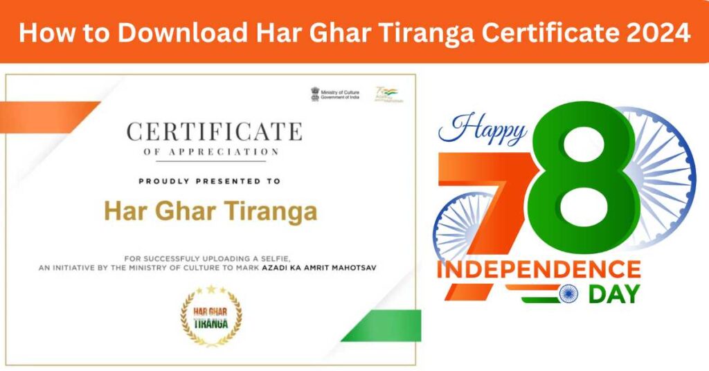 How to Download Har Ghar Tiranga Certificate 2024