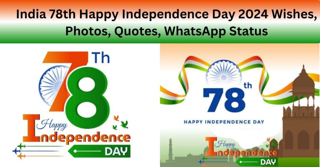 India 78th Happy Independence Day 2024 Wishes, Photos, Quotes, WhatsApp Status